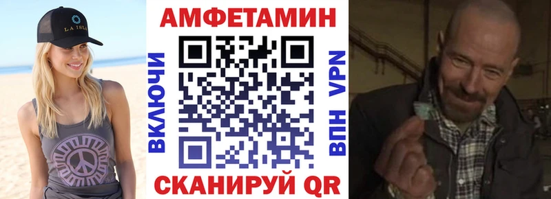 Купить  Первоуральск  АМФЕТАМИН Розовый 