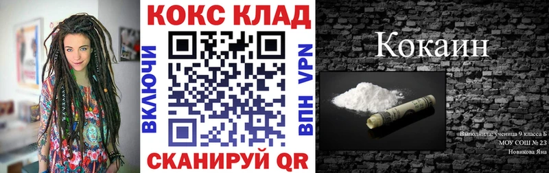 Cocaine 99%  Купить где  Первоуральск 