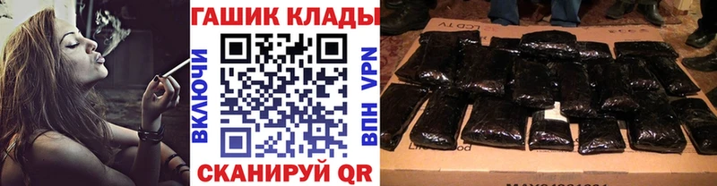 Гашиш ice o lator  Купить  Первоуральск 