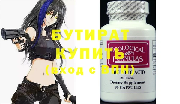 гидра Магадан