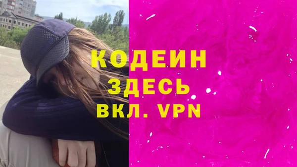 спиды Лихославль