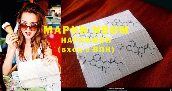 спиды Лихославль