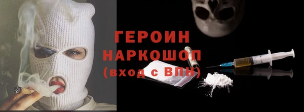 дистиллят марихуана Магас