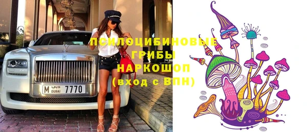 экстази Лиски