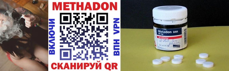 Купить  Первоуральск  Метадон мёд 