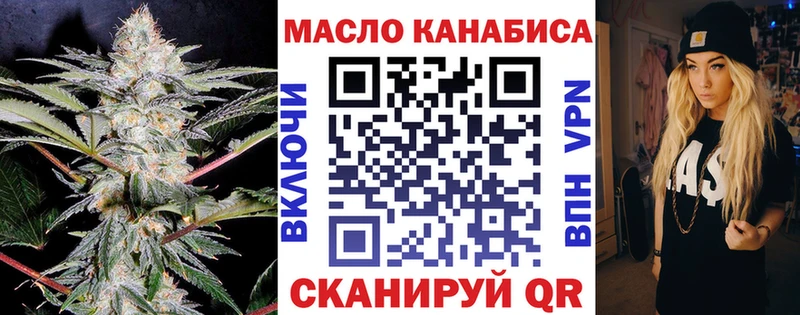 Купить где  Первоуральск  Дистиллят ТГК вейп с тгк 